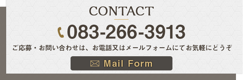 contact_banner